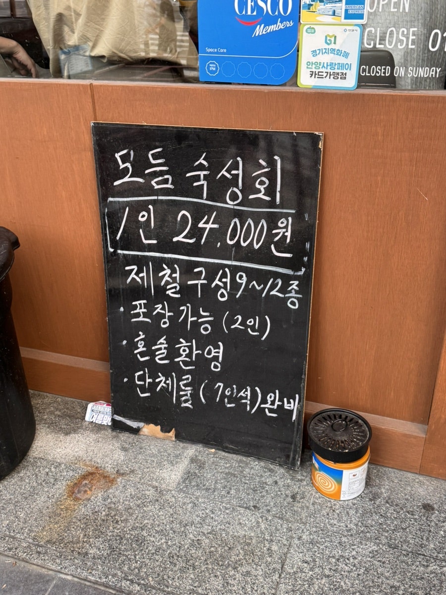 호락호락 사진 3