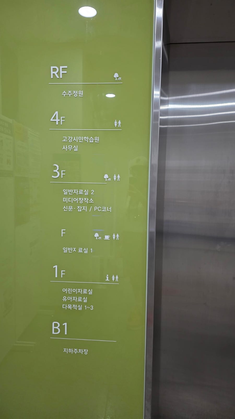별이네식당 사진 6