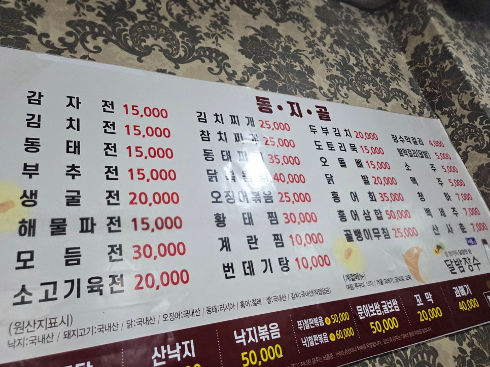 전 사진 2