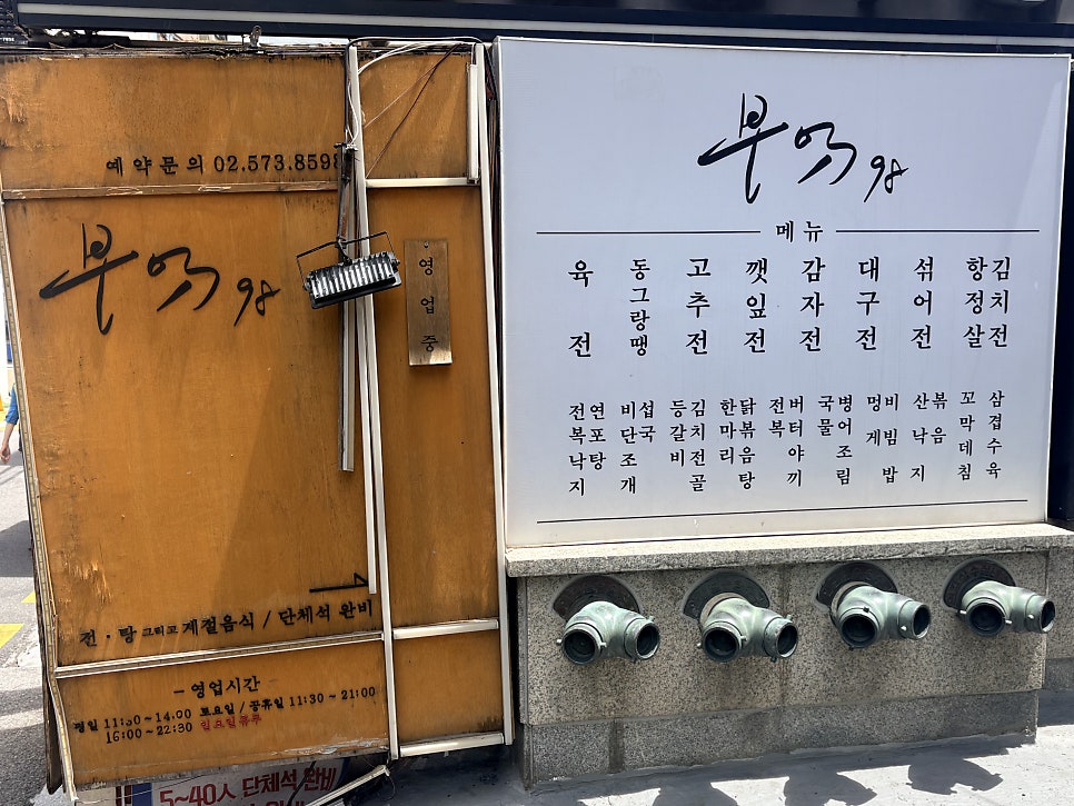 부엌98 사진 3
