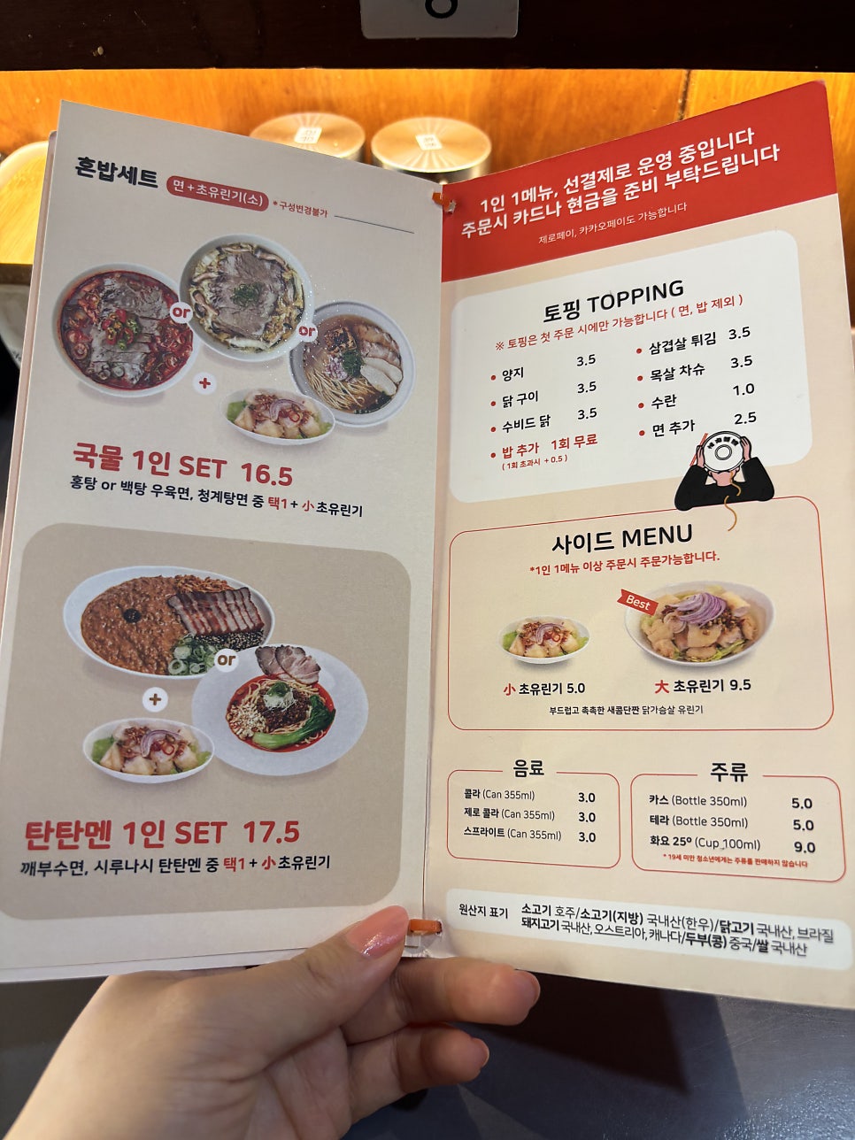 정육면체 사진 6