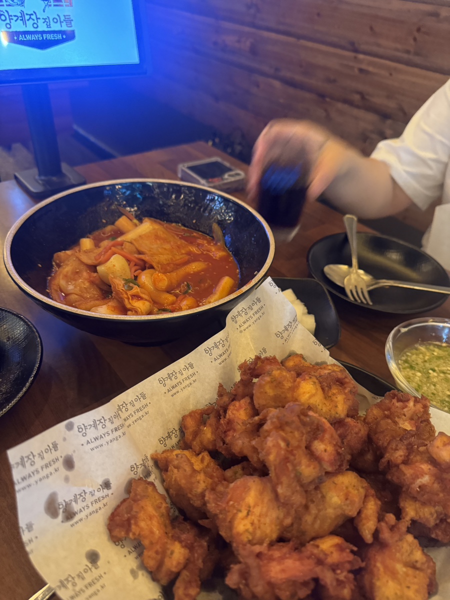 Yanggyejangjipadeul Songdoteuripeultawojeom photo 1