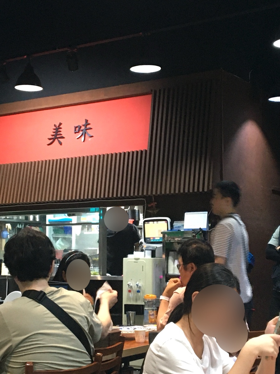 미미반점 사진 5