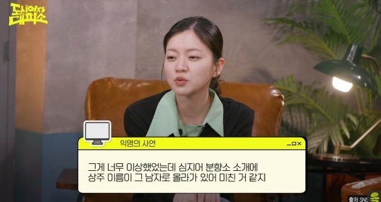 고아성 모친상 발언, 세 자매 장례식장 반전 속사정