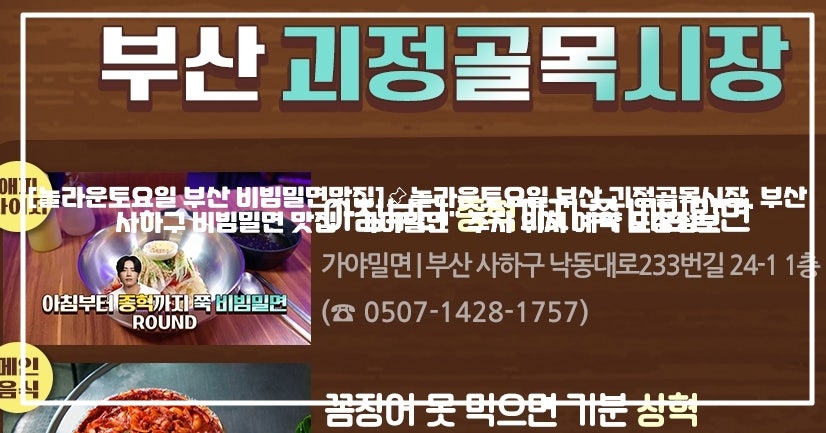 자갈치꼼장어 사진 1