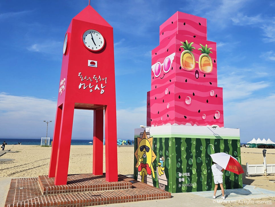 동해바다 사진 5