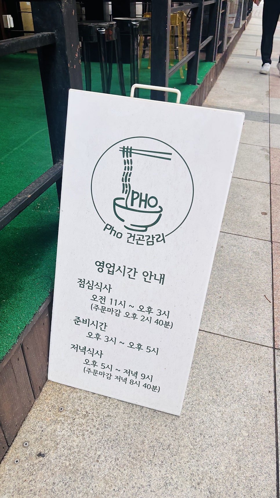 포건곤감리 사진 3