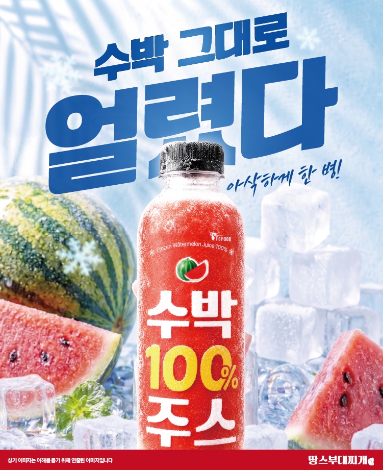 땅스부대찌개 부산연산점 사진 1