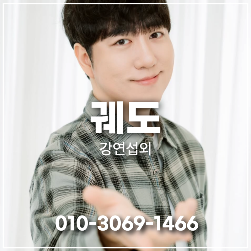 궤도 섭외 | 복잡한 세상을 가장 흥미롭게 이해하게 만드는 강연