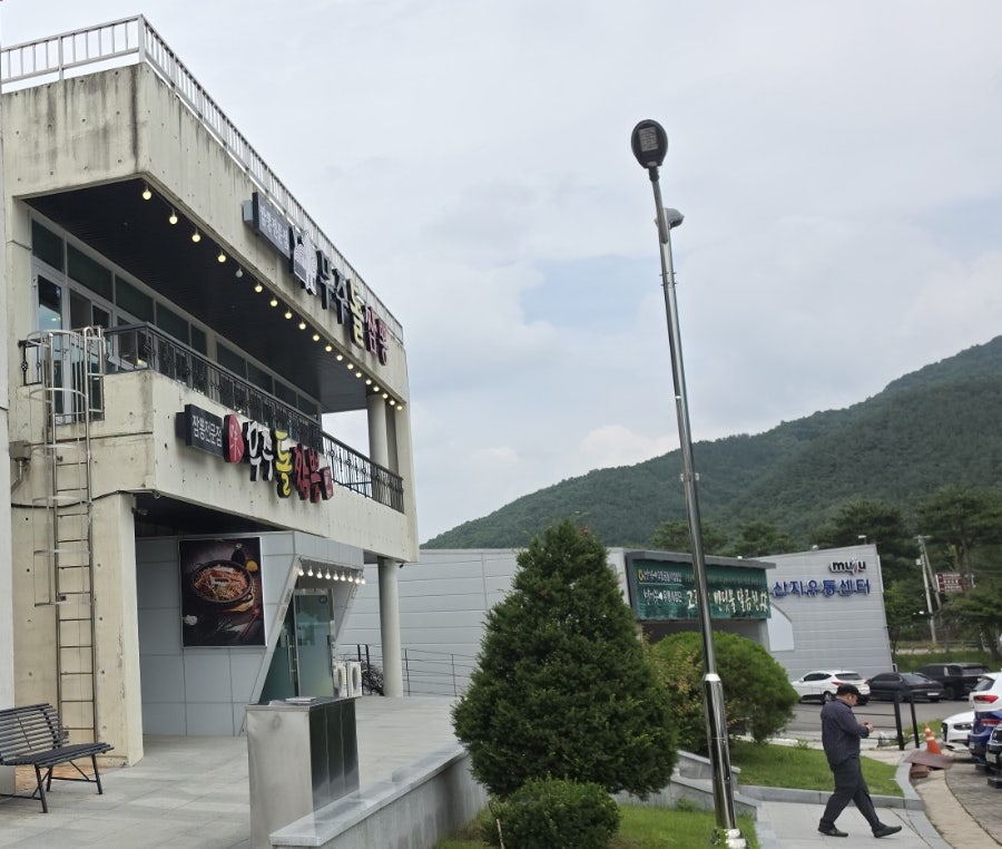 산여울펜션 사진 2