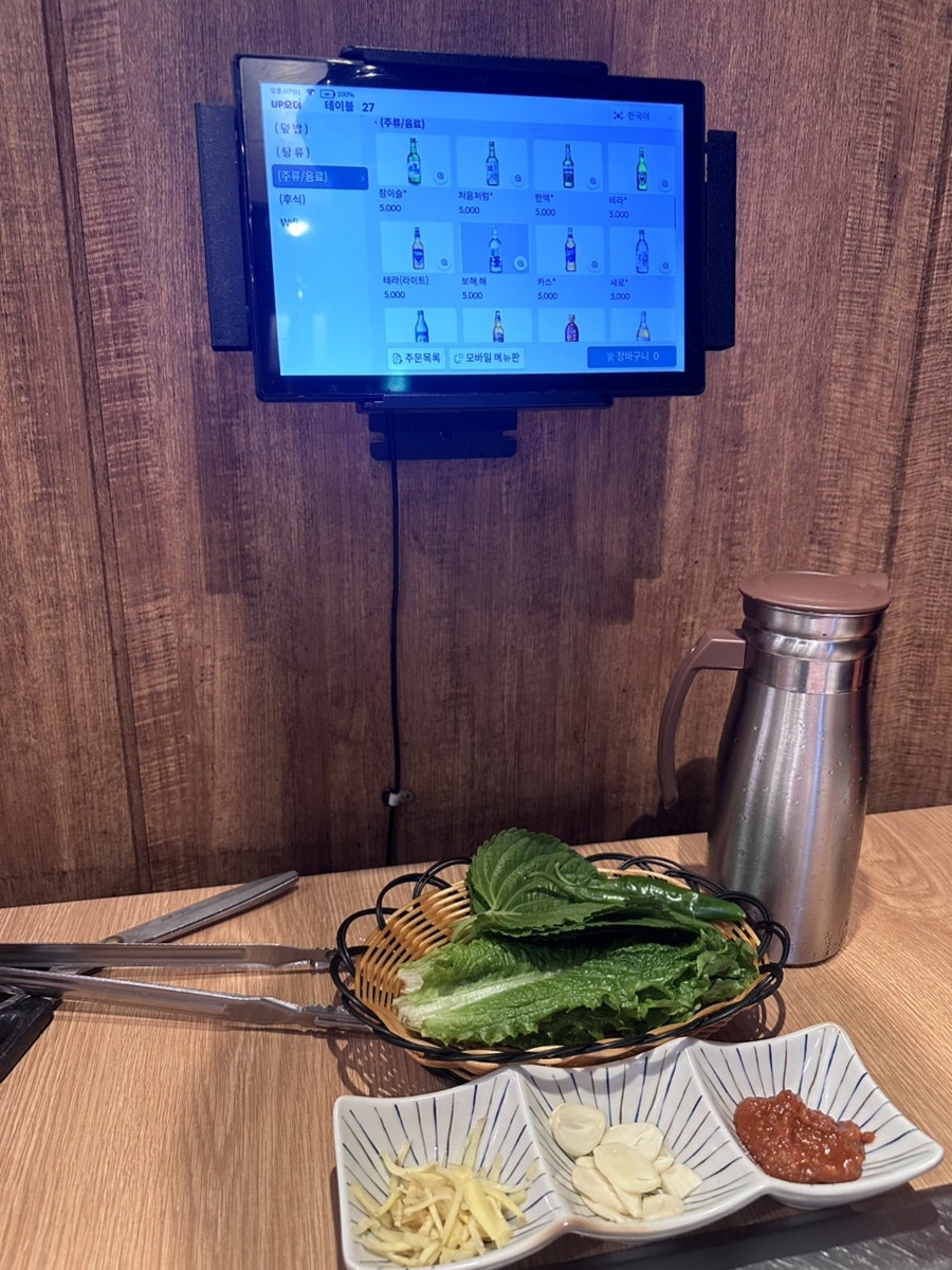 하해가 사진 4