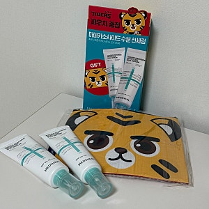 메디힐xkbo 콜라보 메디힐 마데카소사이드 수분 선세럼 구매 및 파우치 실물 후기