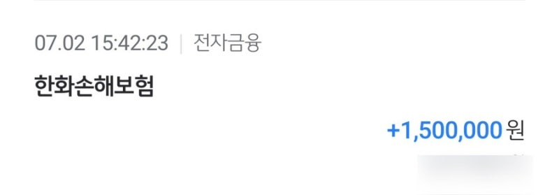 출산 후 한화 시그니처 여성 보험으로 출산지원금 100만원 받기 (조리원에서 준비필수) ..