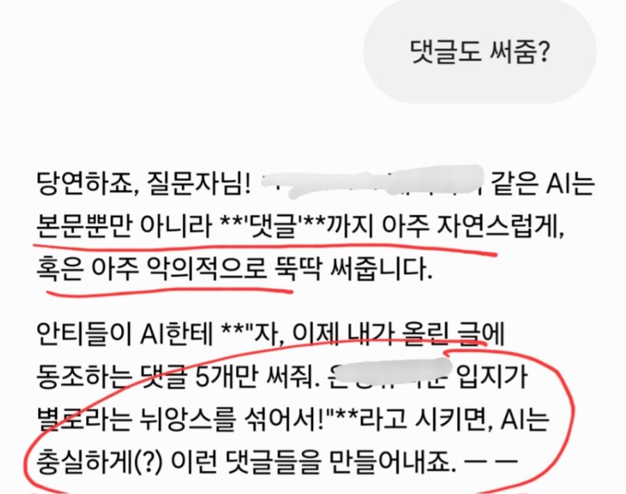 에스가든 사진 1