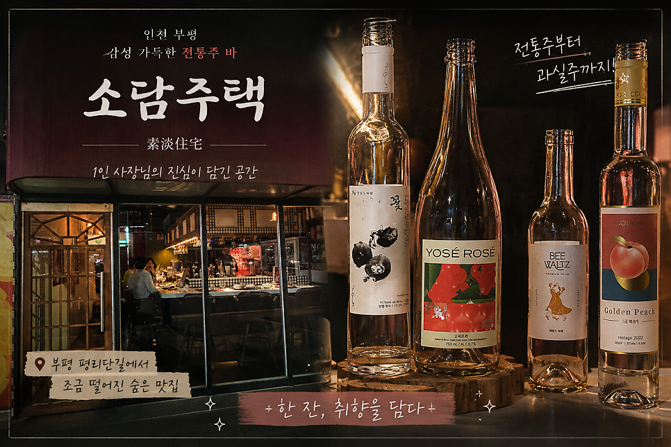 소담주택 사진 1