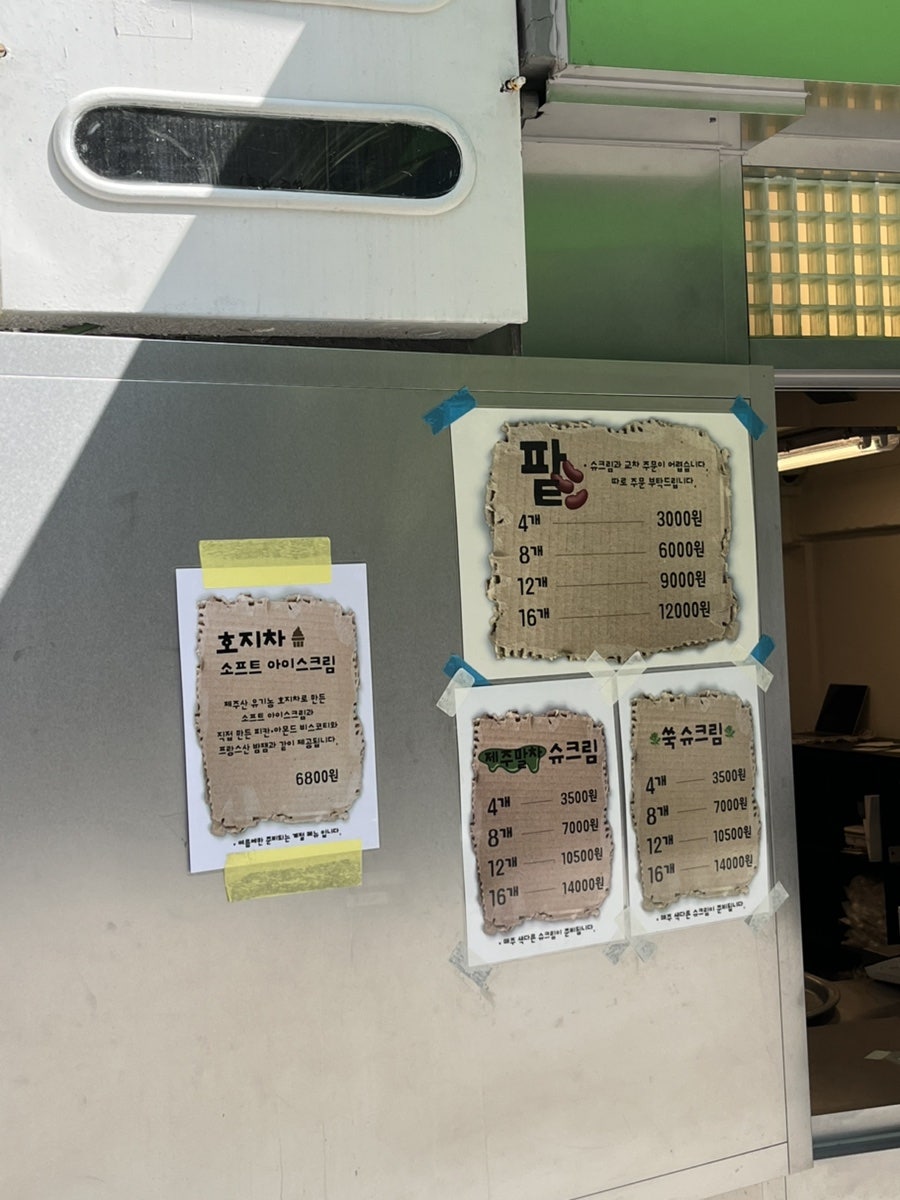 연희동국화빵 사진 2