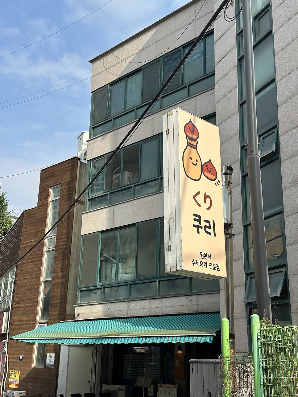 쿠리 사진 3