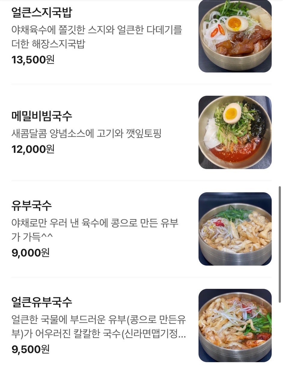 사리정 사진 4