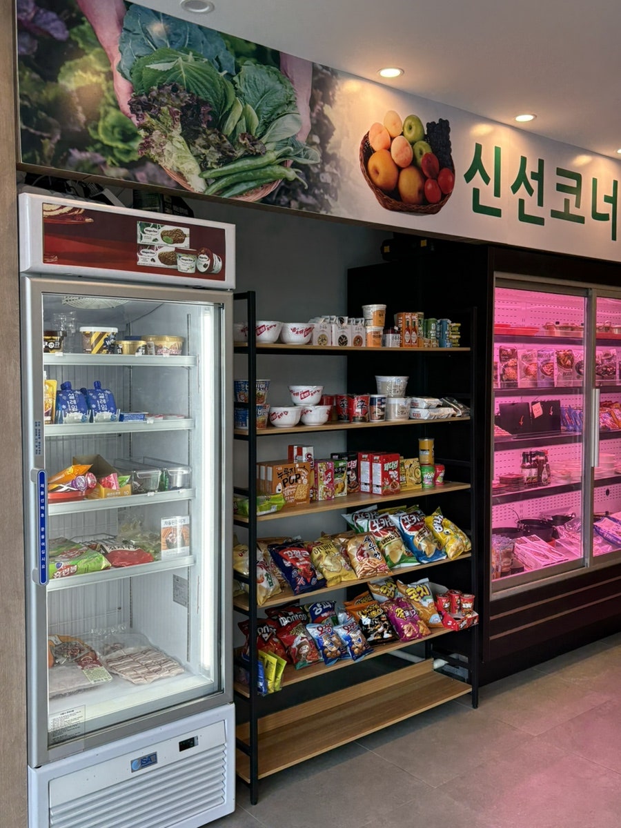 글로우 사진 5