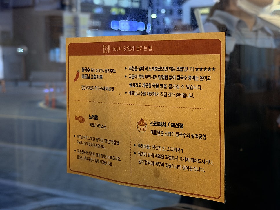 호아 사진 5