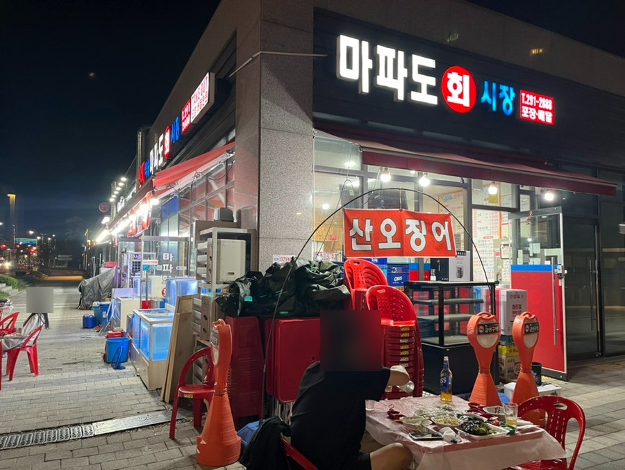 마파도회시장 사진 3