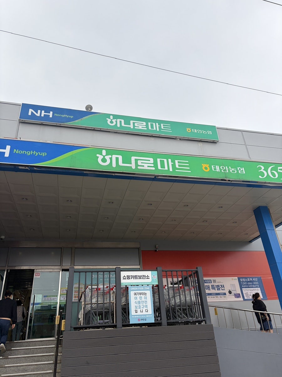 쏠트박스 사진 1
