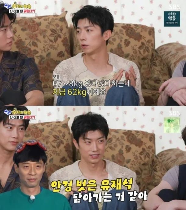 2PM 우영, 62kg까지 야윈 근황… "안경 벗은 유재석 닮은꼴" 폭소 (feat. 준케이 1일 1식)