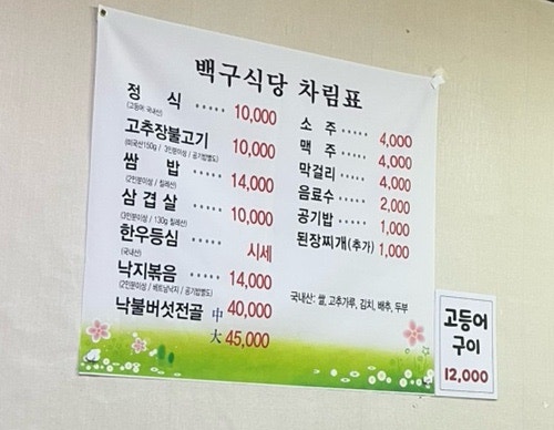 이태리피자 사진 1