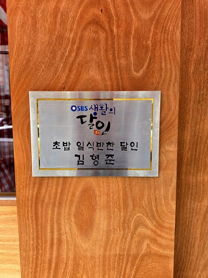 후토시 카이호 사진 2