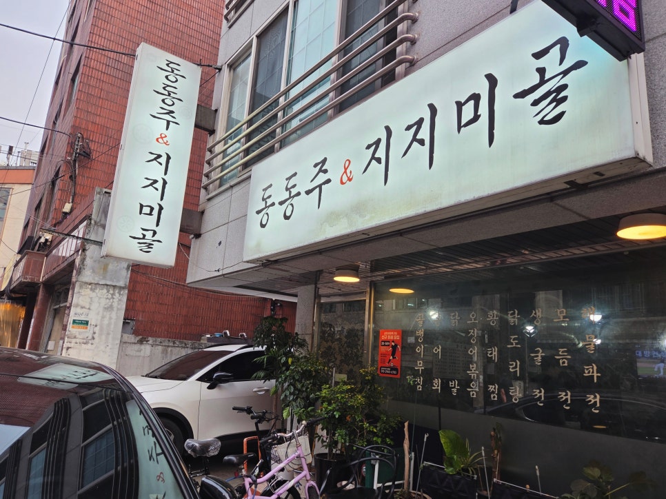 전 사진 1