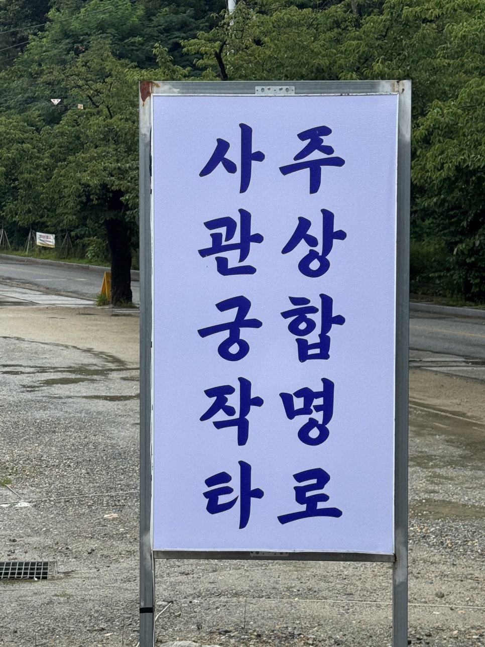 에이에스씨인더키친 사진 4