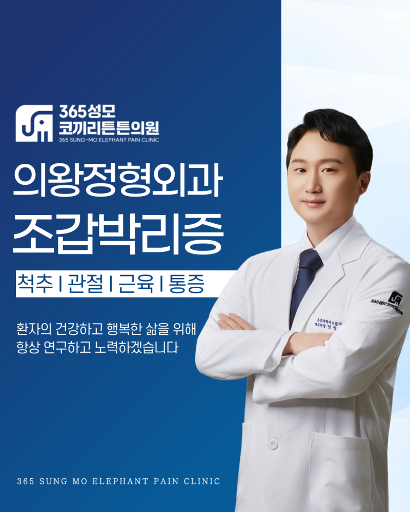 의왕정형외과 손톱이 들뜨고 떨어지는 이유, 조갑박리증