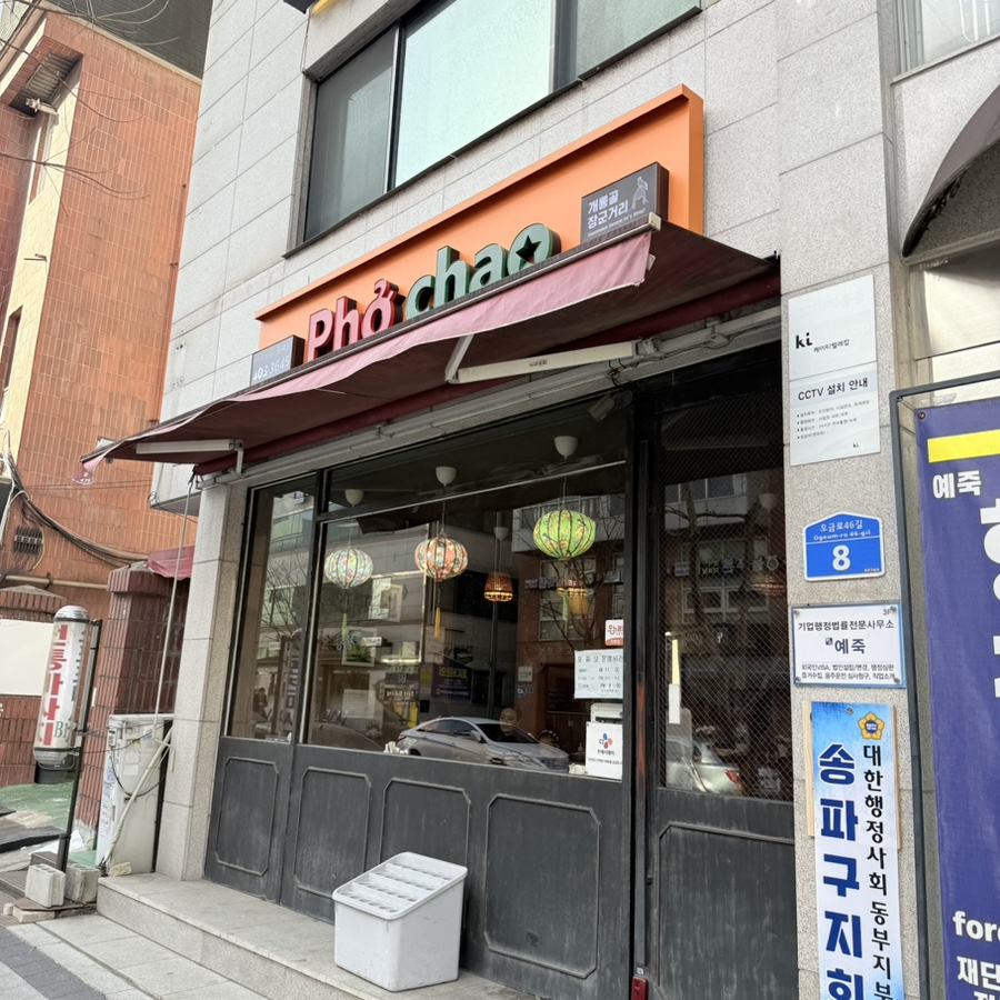 포짜오 사진 2
