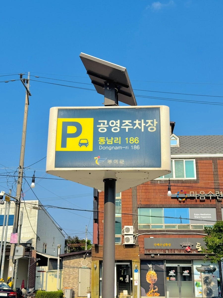 높은댕이 사진 3