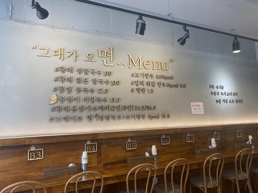 그대가오면 사진 4