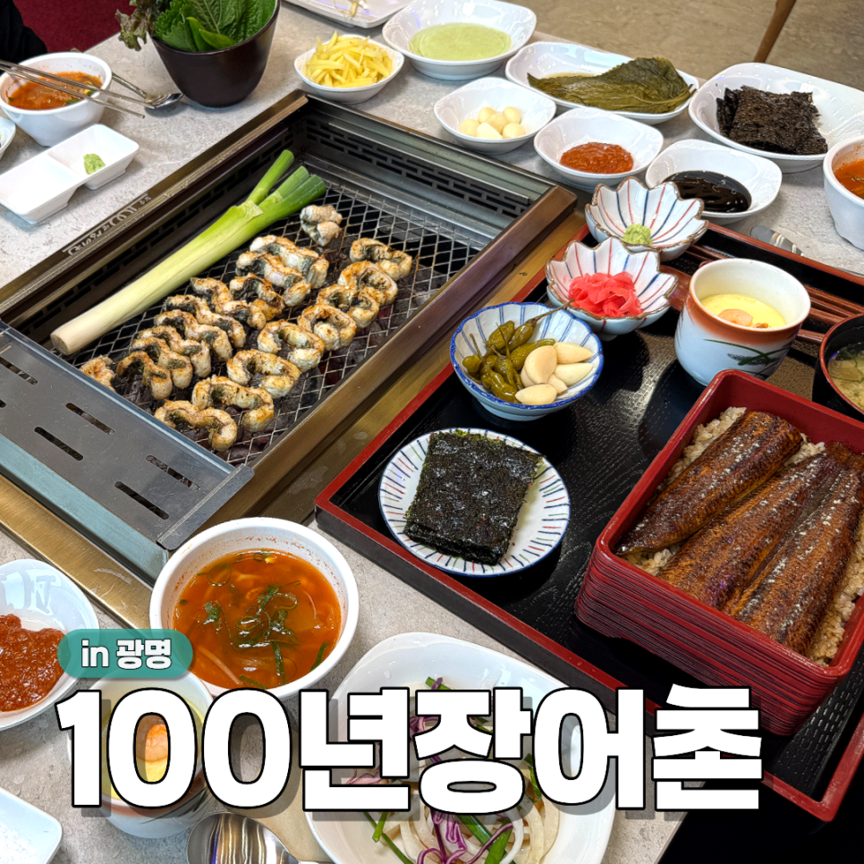 밤일장작구이 사진 1