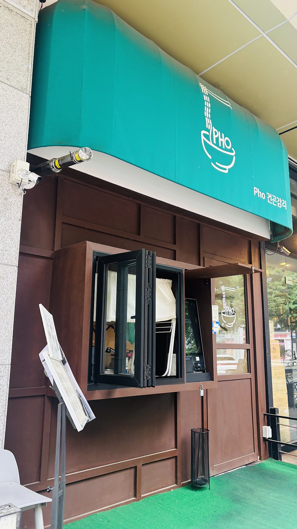 포건곤감리 사진 2