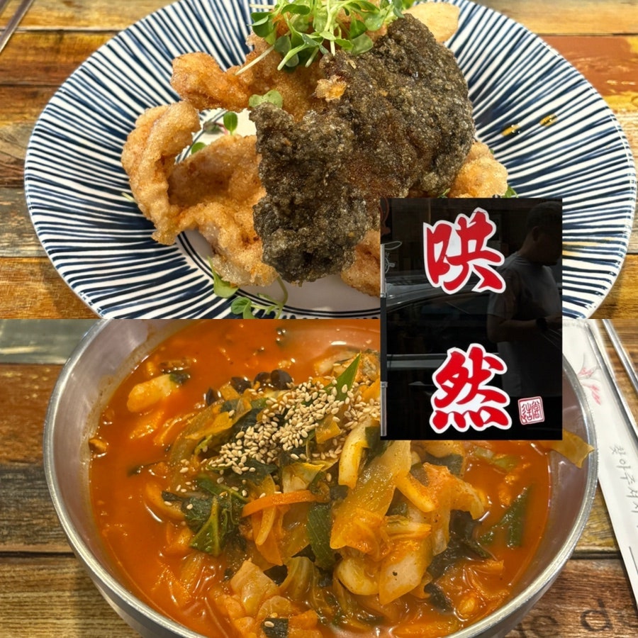 홍연 사진 1