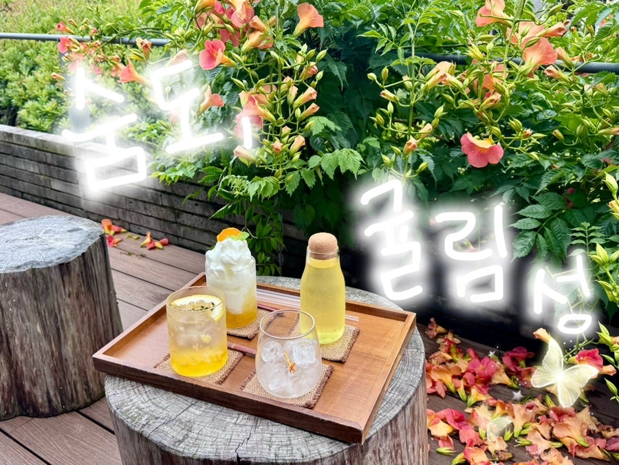 카페숨도 사진 1
