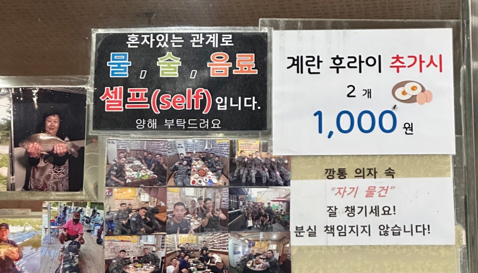 김가네감자탕 사진 4