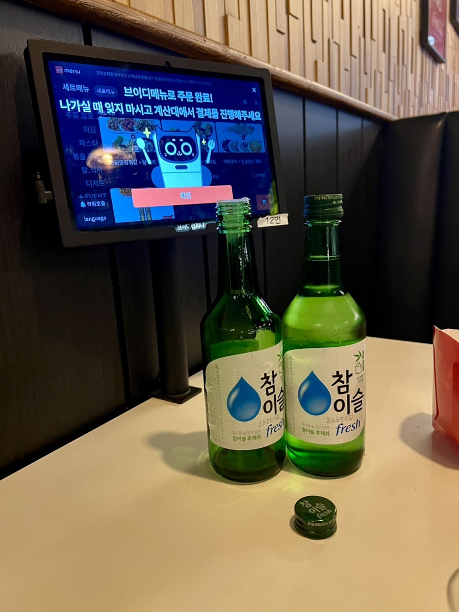 중평떡볶이 본점 사진 5
