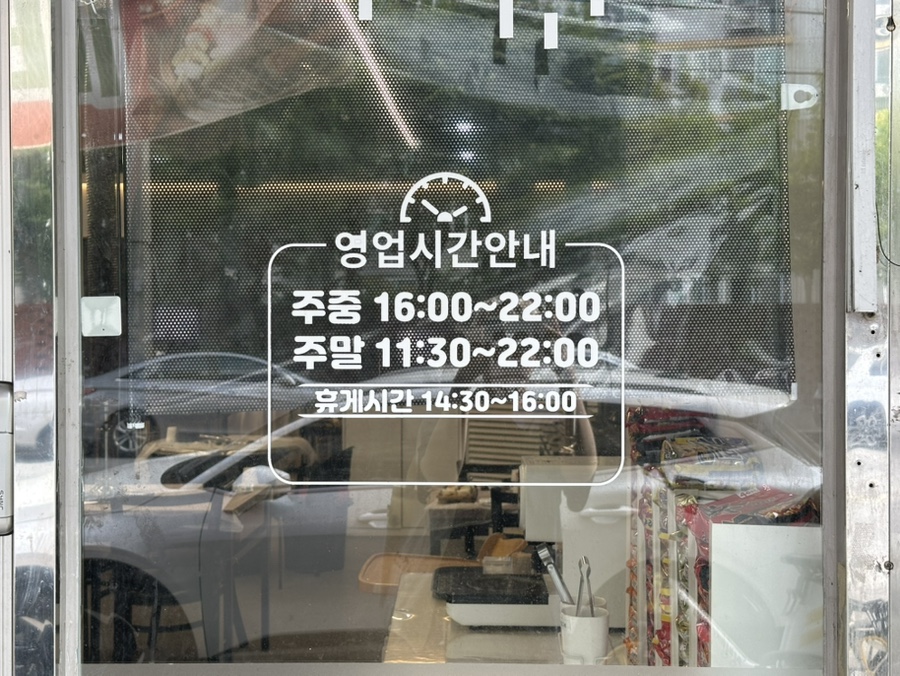 여포갈비 사진 3