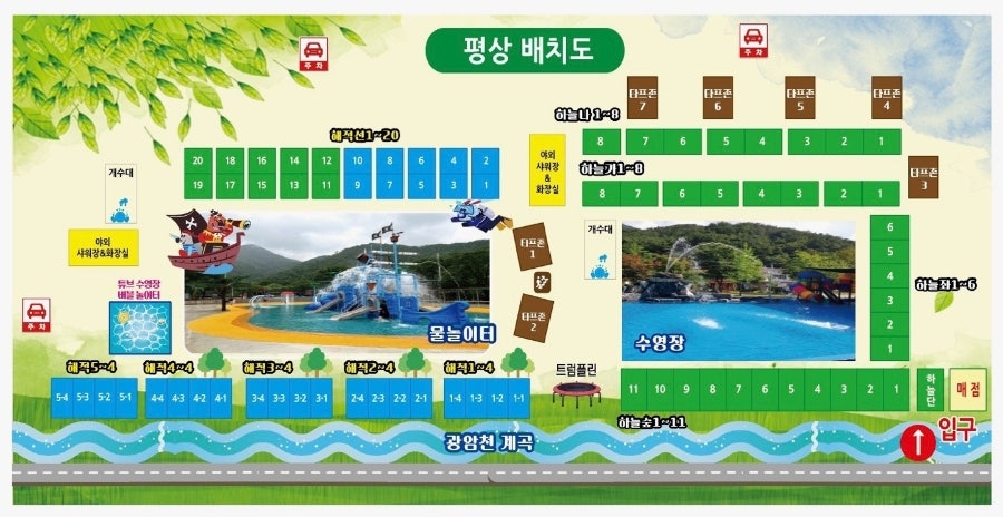 하늘숲 오토캠핑장 사진 2
