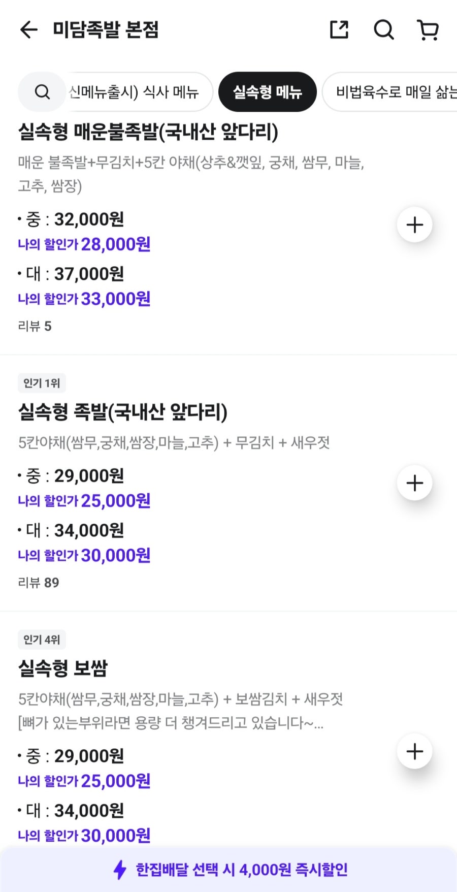 미담 사진 2