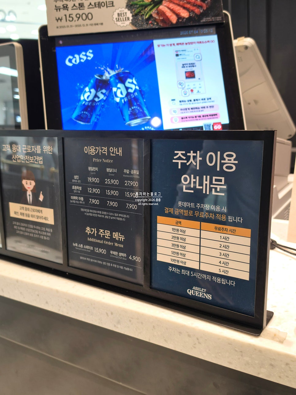 애슐리퀸즈 롯데마트계양점 사진 5