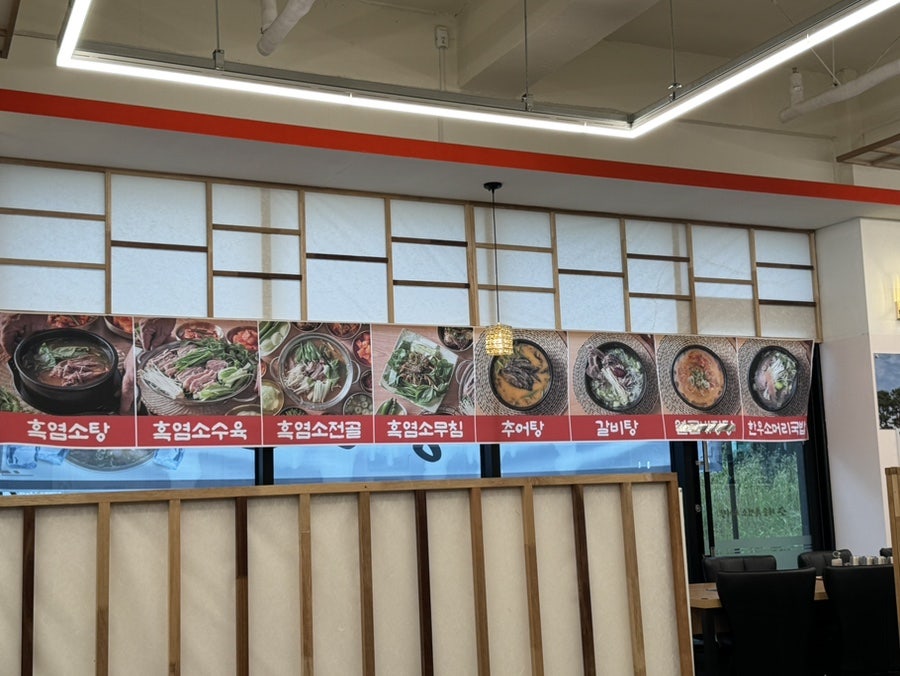 가마솥흑염소 사진 6