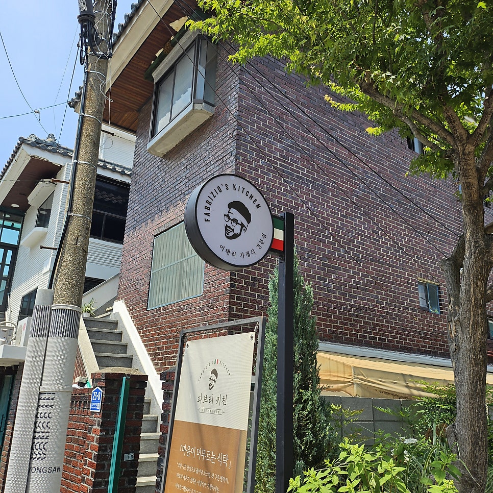 파브리키친 사진 3