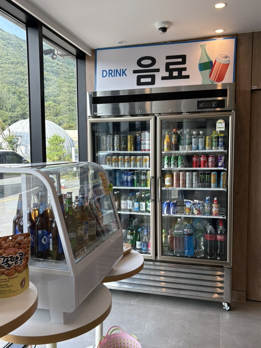 글로우 사진 4