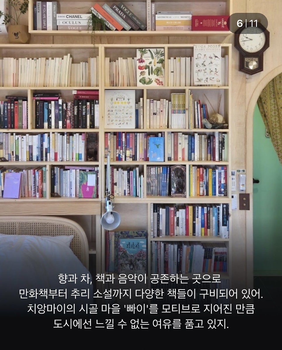 북스테이 썸원스페이지숲 사진 6