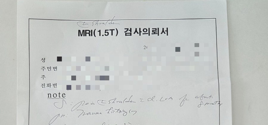 연세제일정형외과의원 사진 3